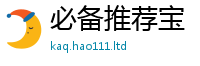 2025年天天免费资料从新门内部资料免费提供大全(最新章节)